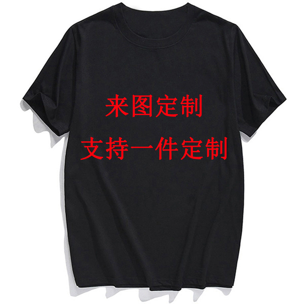 Custom Summer Cotton Short Sleeve T-Shirts Wholesale